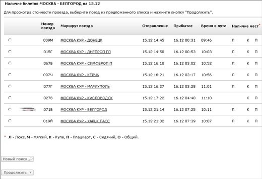 Готовимся к пенсии: осваиваем Интернет - i_111.jpg