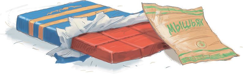 Знаменитый сыщик Калле Блюмквист рискует - i_045.jpg