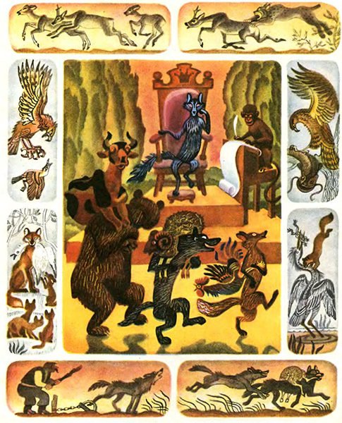 Фарбований лис (илл.) - _7.jpg