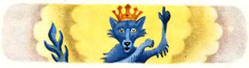 Фарбований лис (илл.) - _6_1.jpg
