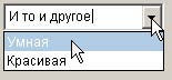 Ноутбук для ваших родителей - i_025.jpg