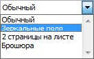 Ноутбук для ваших родителей - i_034.jpg