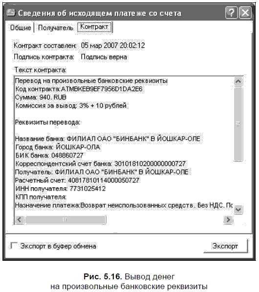 Яндекс для всех - i_121.png
