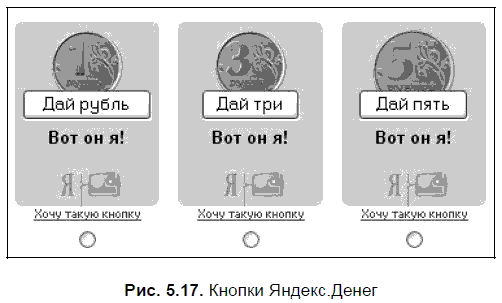 Яндекс для всех - i_122.png