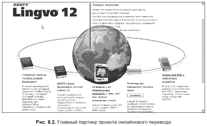 Яндекс для всех - i_154.png