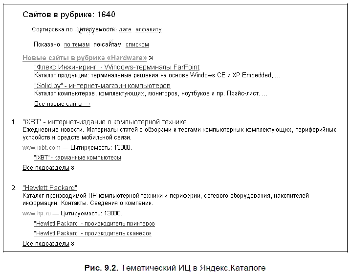 Яндекс для всех - i_177.png