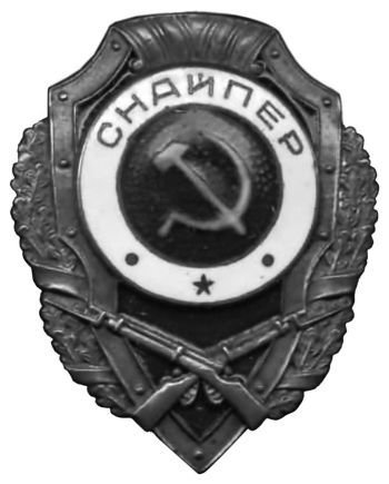 Учебник выживания снайпера. «Стреляй редко, но метко!» - i_057.jpg
