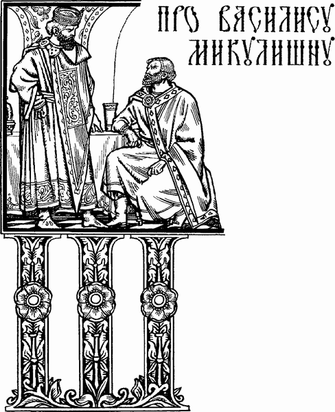 Русские богатыри (сборник) - i_043.png