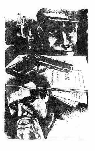 Гонки по вертикали. Ощупью в полдень - Vajjnery.Tom2_1.jpeg