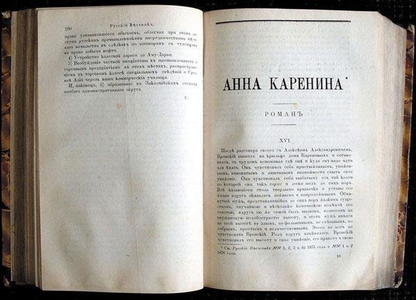 Анна Каренина. Черновые редакции и варианты - _1.jpg