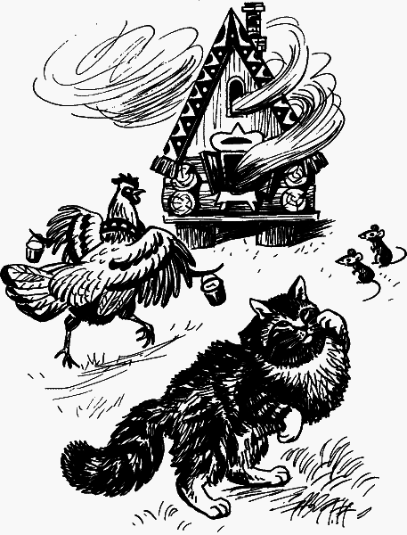 Мой дом на колёсах (сборник) - _54.png