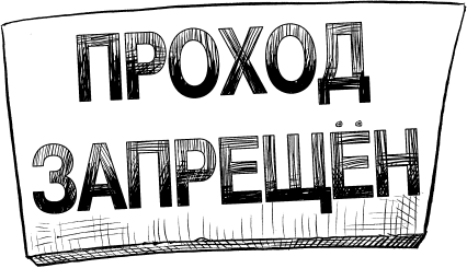 Но молоко, к счастью - i_063.png