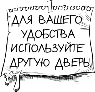 Но молоко, к счастью - i_065.png