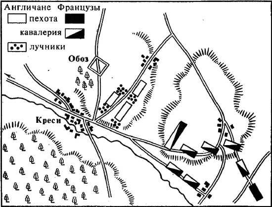 Столетняя война. Леопард против лилии - i_001.png