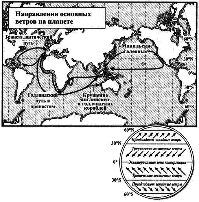 Великолепный обмен: история мировой торговли - i_018.png