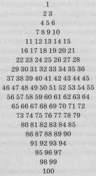 Загублена земля - _19.jpg