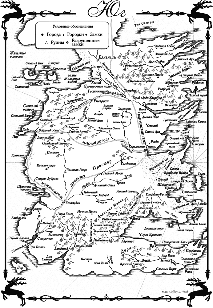 Игра престолов. Битва королей - i_002.png