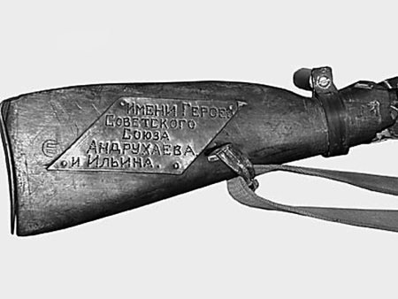 Снайперская война - i_060.jpg
