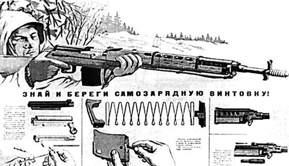 Снайперская война - i_063.jpg