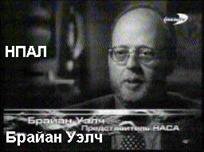 Человек на Луне? Какие доказательства? - i_232.jpg