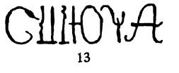 365 лучших сказок мира - i_014.jpg