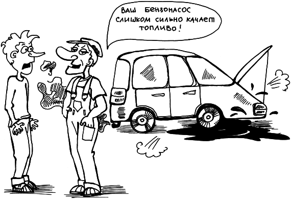 Как обманывают в автосервисе - i_008.png