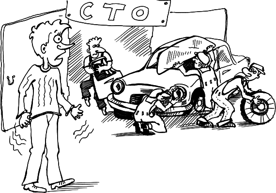 Как обманывают в автосервисе - i_021.png