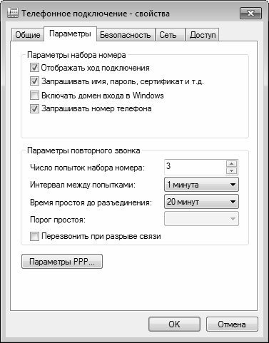 Настройка Windows 7 своими руками. Как сделать, чтобы работать было легко и удобно - i_024.jpg