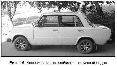 Техобслуживание и мелкий ремонт автомобиля своими руками. - i_006.jpg