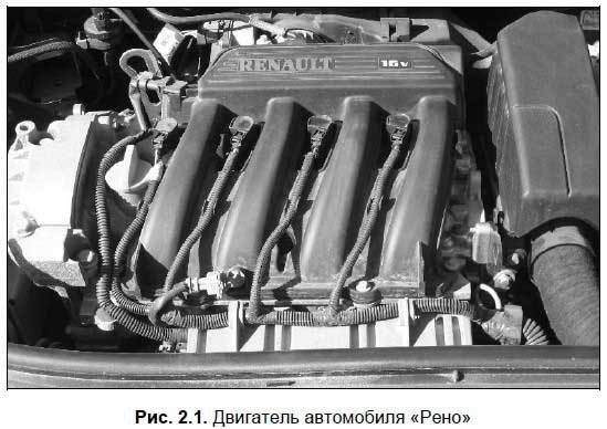 Техобслуживание и мелкий ремонт автомобиля своими руками. - i_015.jpg
