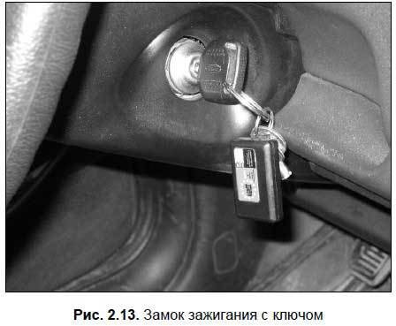Техобслуживание и мелкий ремонт автомобиля своими руками. - i_027.jpg