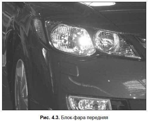Техобслуживание и мелкий ремонт автомобиля своими руками. - i_049.jpg
