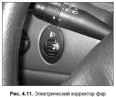 Техобслуживание и мелкий ремонт автомобиля своими руками. - i_057.jpg