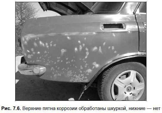 Техобслуживание и мелкий ремонт автомобиля своими руками. - i_067.jpg