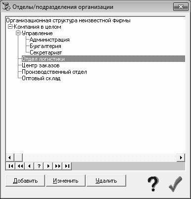 Бюджетирование на компьютере - i_010.jpg