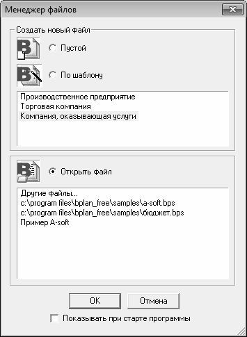 Бюджетирование на компьютере - i_028.jpg