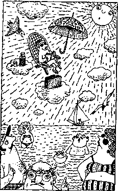 Римские фантазии (сборник) - pic_27.png