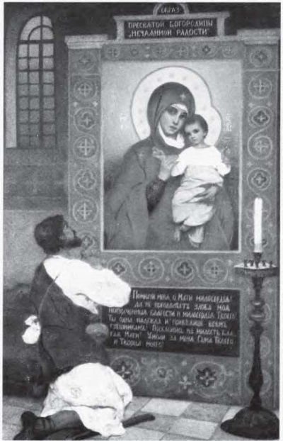Энциклопедия славянской культуры, письменности и мифологии - i_1007.jpg