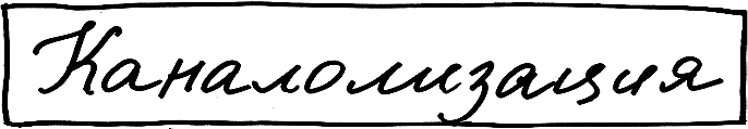 Республика Шкид (сборник) - i_010.png