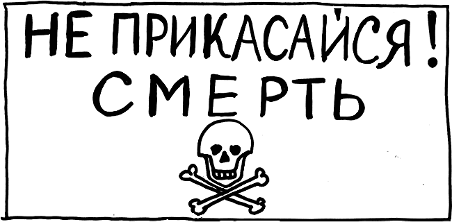 Республика Шкид (сборник) - i_015.png