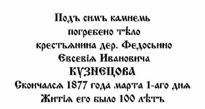Честное слово (сборник) - i_014.jpg
