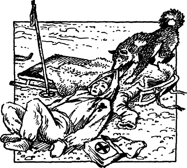 Честное слово (сборник) - i_015.jpg