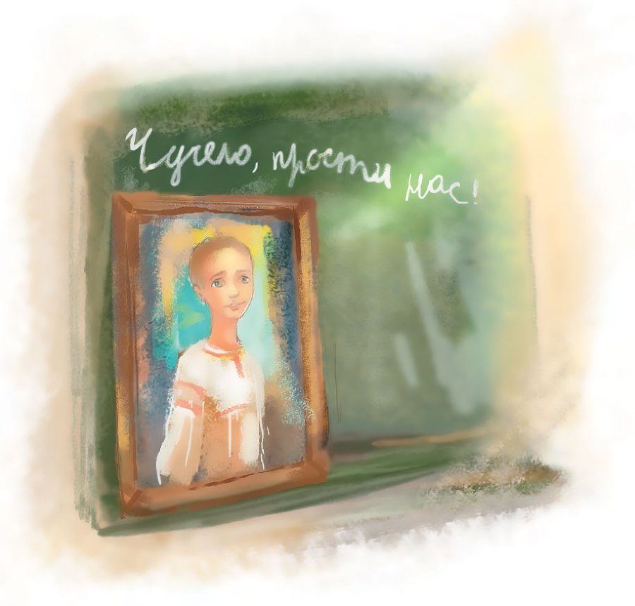 Чучело (иллюстрации Екатерины Муратовой) - i_080.jpg