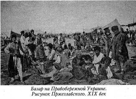 Воскрешение Малороссии - _145.jpg