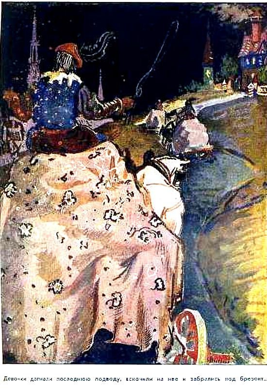 Королевство кривых зеркал 1951г.(худ. В. Дубинский) - pic_4.jpg