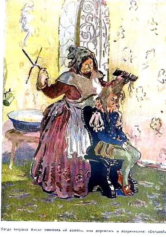 Королевство кривых зеркал 1951г.(худ. В. Дубинский) - pic_6.jpg