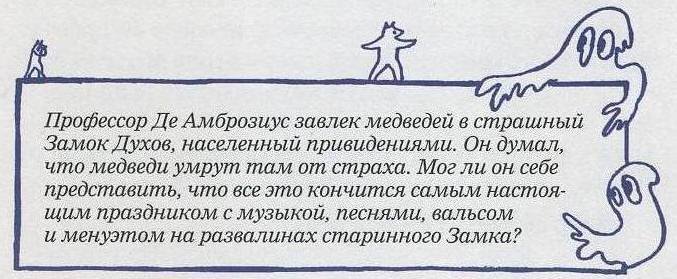 Невероятное нашествие медведей на Сицилию - Picture032.jpg
