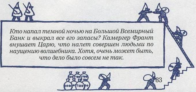 Невероятное нашествие медведей на Сицилию - Picture060.jpg
