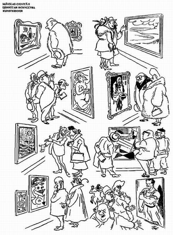 Альбом карикатур - _190.jpg