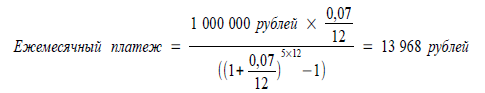 170 вопросов финансисту. Российский финансовый рынок - i_021.png